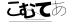 CAPTCHA