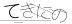 CAPTCHA