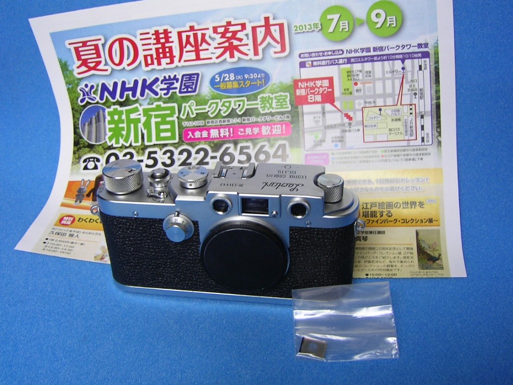 SANYO DIGITAL CAMERA